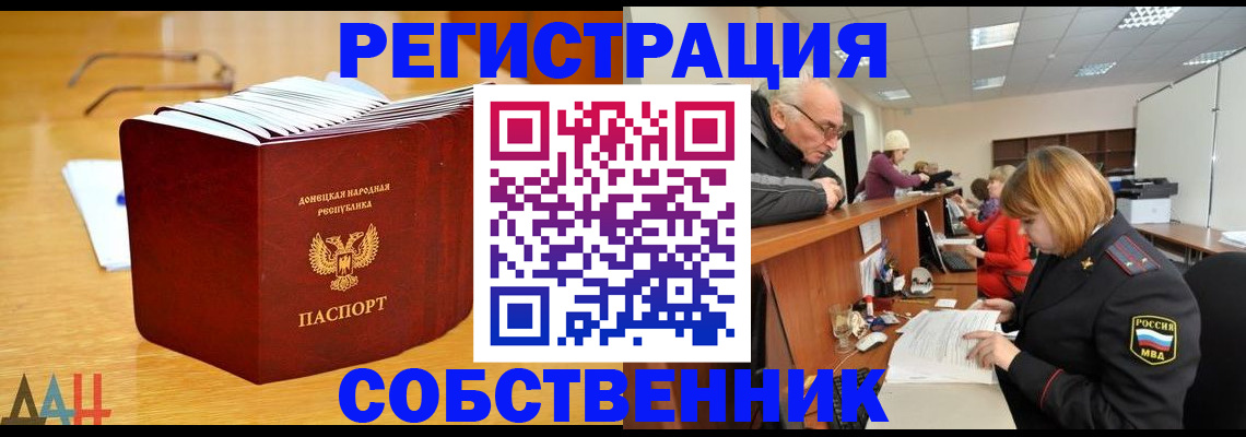 миграционный учет в Могочи